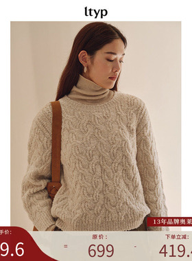 ltyp旅途原品 【限量四折】RWS羊毛复古绞花毛衣套头织针上衣女春