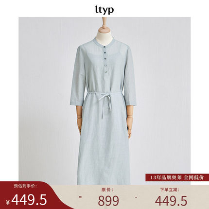 ltyp旅途原品 新店专享福利NO.172 亚麻天丝H型优雅连衣裙女春季