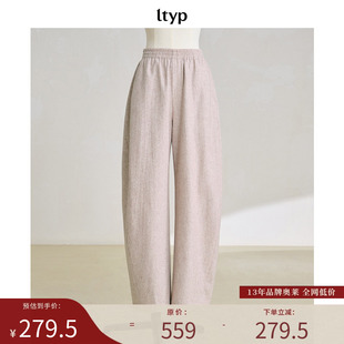 女冬 羊毛混纺百搭弯刀休闲裤 ltyp旅途原品 新店专享福利NO.252