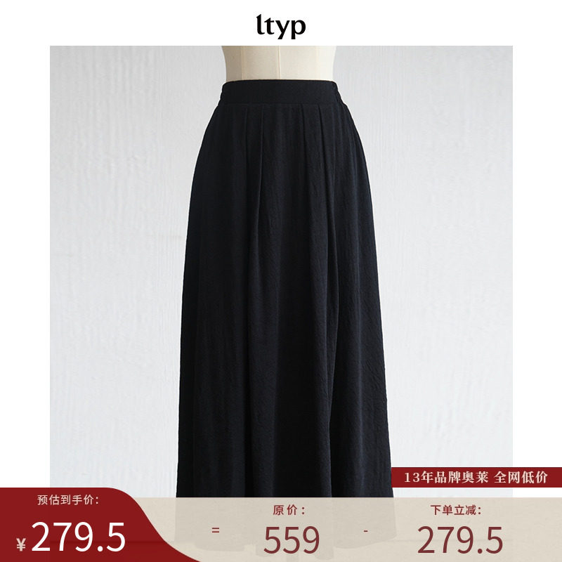 100%羊毛休闲宽松伞裙半身裙