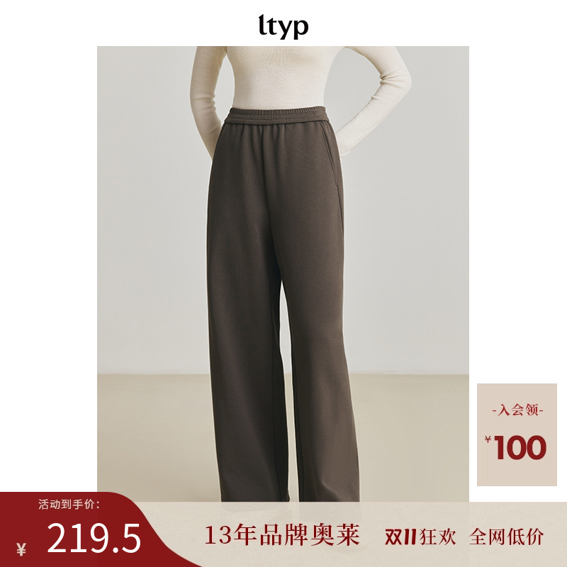 ltyp旅途原品针织及地直筒裤