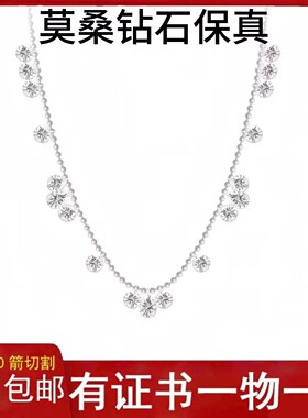 水滴流苏满天星小众超闪莫桑钻石