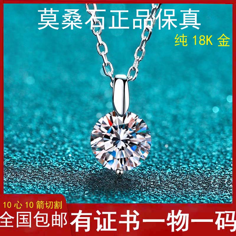 闪耀铂金裸钻项链时尚百搭