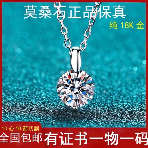 闪耀铂金裸钻项链时尚百搭