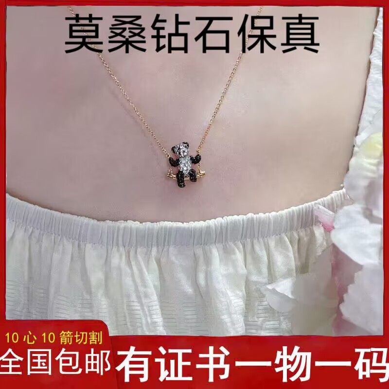 正品玫瑰金吊坠莫桑钻石咪金熊猫秋千项链Q萌可爱白金色手镶新款