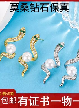 蛇形耳钉独特新款本命年气质耳钉