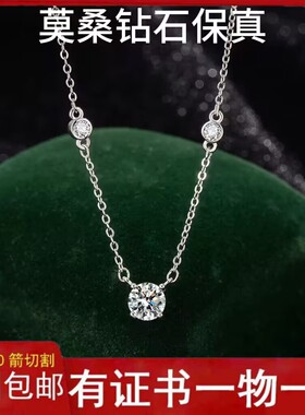 夏季新品星点圆形四爪吊坠锁骨链