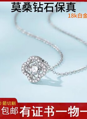 四叶草吊坠项链银色轻奢锁骨链