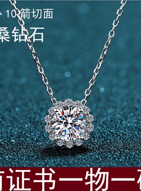 铂金四爪圆包吊坠简约时尚百搭