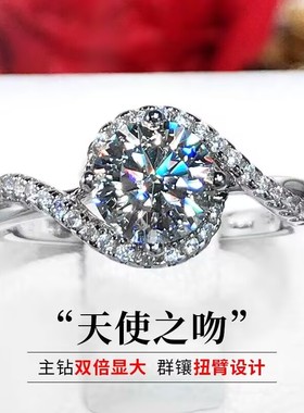 PT950新款经典六爪微镶戒指女双排钻扭臂订求结婚钻戒女