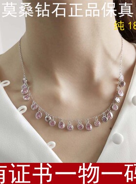 超闪雨滴项链莫桑石白金高级百搭