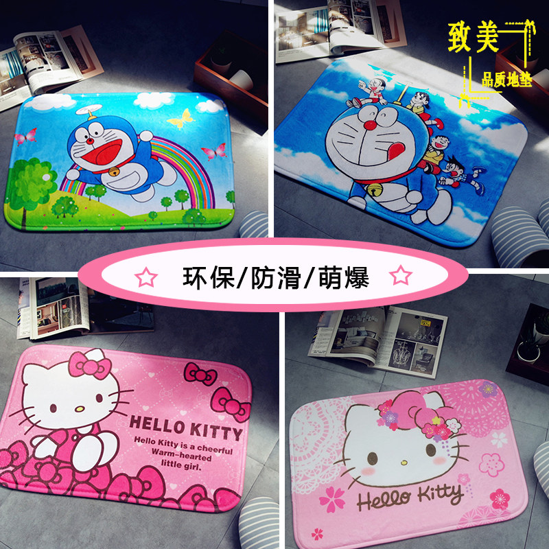 地垫门垫可爱儿童ins哆啦A梦kitty叮当卧室吸水脚垫浴室防滑地毯