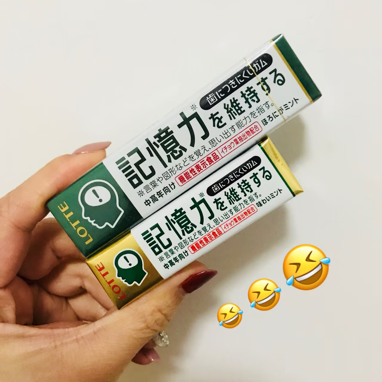 乐天LOTTE记忆口香糖薄荷清新口气清凉学生提神日本进口绿金条装