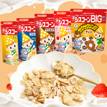 日本日清玉米片麦片巧克力甜甜圈香草早餐代餐泡牛奶儿童生日礼物