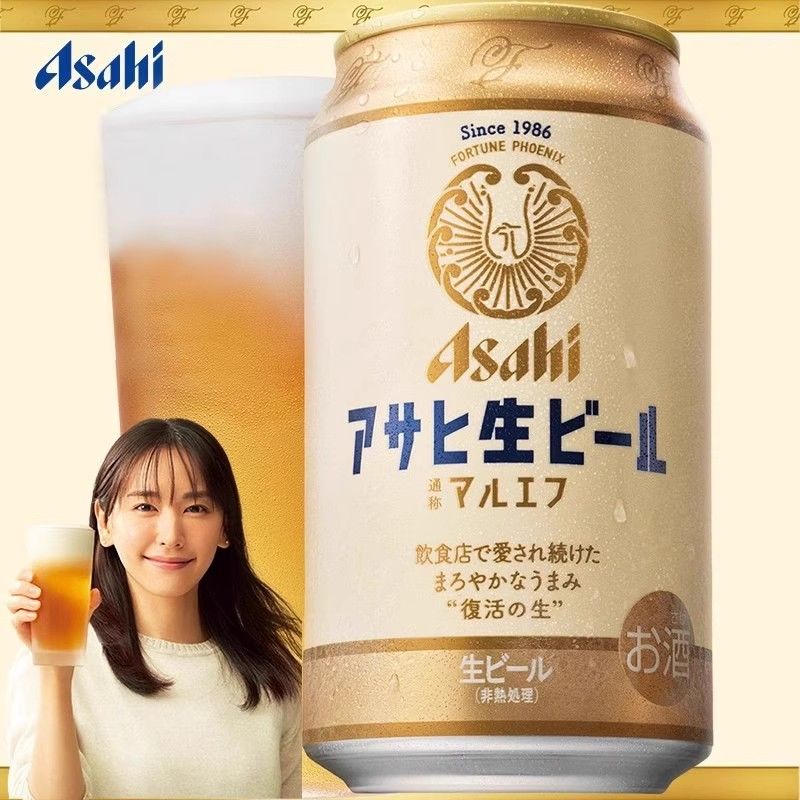朝日复活生啤酒黑生红生限定装生啤日本进口罐装送人生日礼物高端