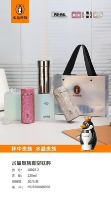 水晶贵族亚泰男女士小巧迷你双层纯钛保温杯可爱便捷礼品水杯定制