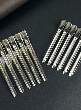 美发店专用不锈钢鸭嘴夹理发店加长刘海定位夹子发夹子剪头发夹子