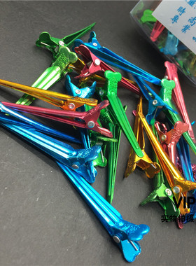 包邮盒装 烫发彩色铝手推波纹定位夹子 理发分区夹 发廊美发用品