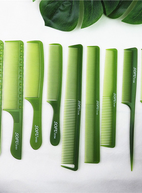 耐高温剪发梳子美发专用理发超薄男发女发苹果梳防静电剪发裁发梳