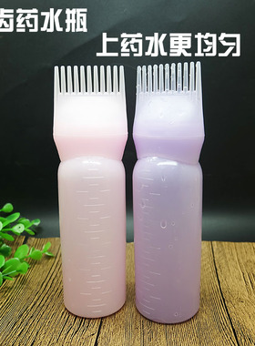 美发护理烫发滴药水壶洗头瓶上药梳子烫染发梳干洗瓶焗油瓶超软款