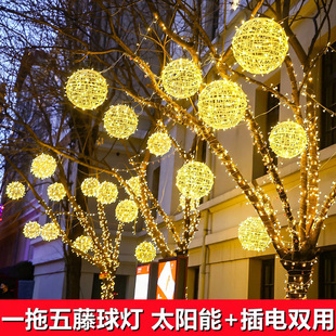 挂树上的彩灯圆球灯挂树灯景观灯户外防水商场满天星装饰灯氛围灯
