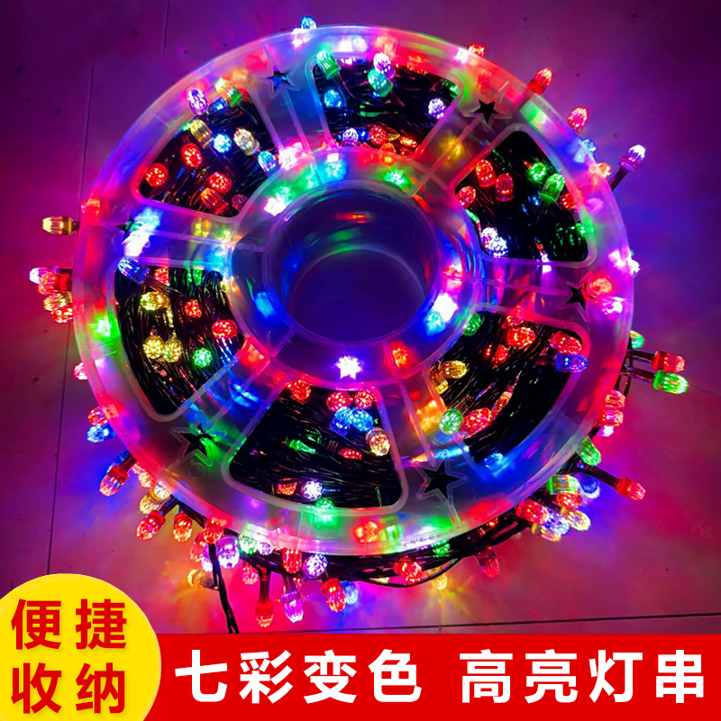 户外防水led灯串太阳能七彩变色