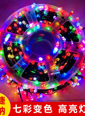 户外防水led灯串太阳能七彩变色彩灯串灯新年春节挂树装饰氛围灯