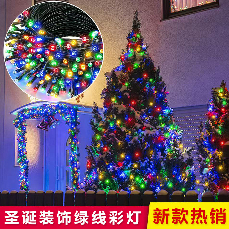 圣诞树装饰七彩灯串户外太阳能LED彩灯串灯满天星圣诞节氛围灯带