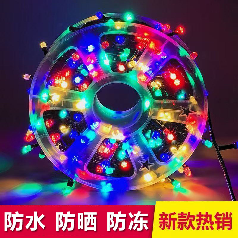 彩灯闪灯串灯满天星七彩变色太阳能防水led装饰灯串户外氛围灯带