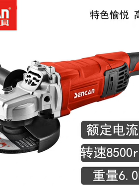 神川角磨机541807大功率石材雕刻多功能专业级抛光180有线磨光机