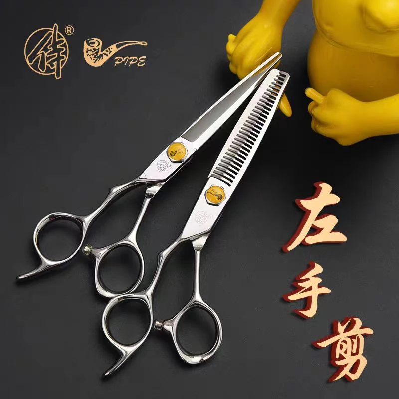 侍烟斗 左手美发剪刀平剪打薄无痕牙剪滑刀专业理发型师左撇子剪Z