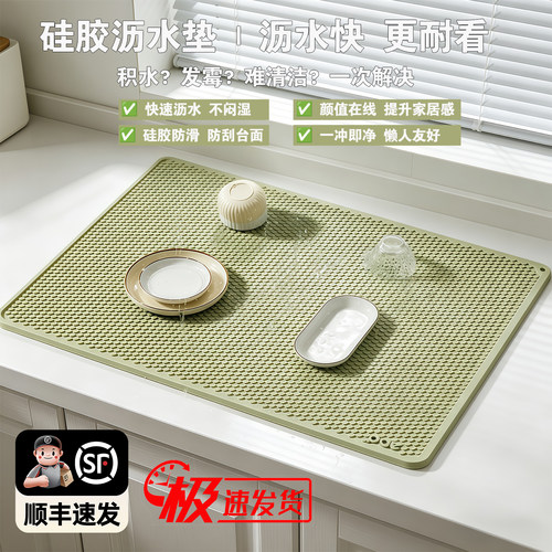 500g硅胶沥水垫2万人收藏