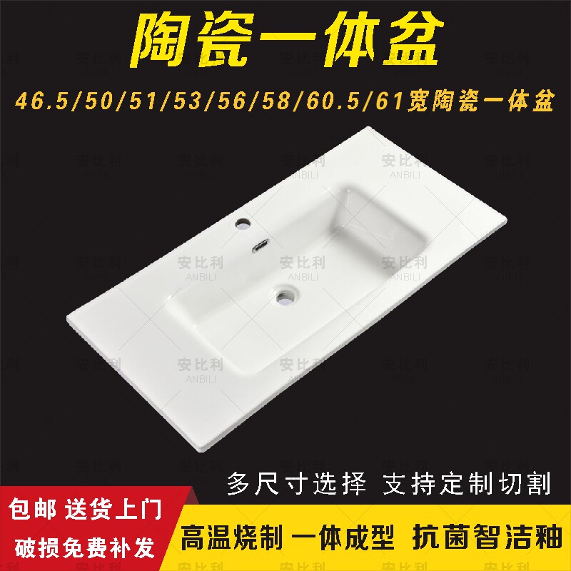 陶瓷一体盆洗手盆半嵌入浴室柜盆台中盆台面卫生间台盆洗脸盆定制