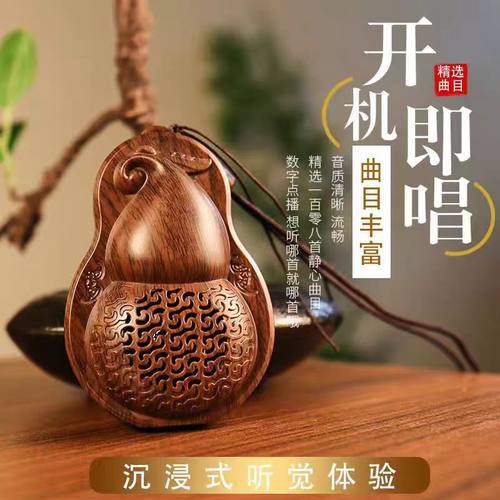 老人听曲插卡高音质挂脖静心机