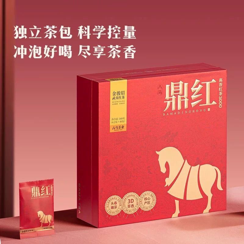 刮码八马茶业鼎红金骏眉3000系列武夷山红茶叶40泡礼盒装168克