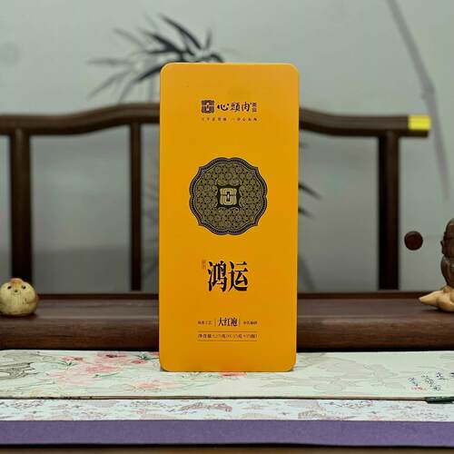 心头肉茶业丨鸿运·大红袍