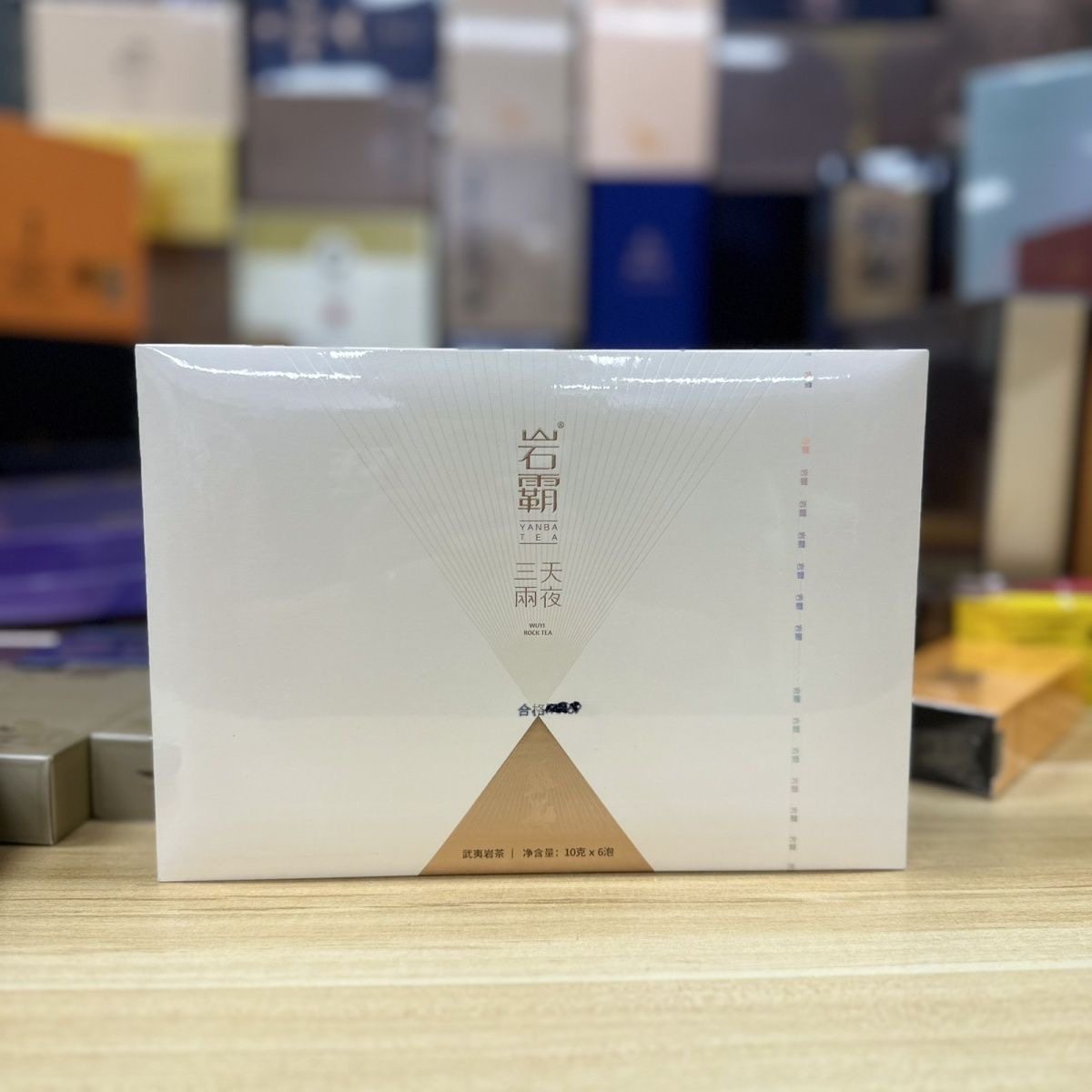 岩霸三天两夜牛栏坑坑岗肉桂60g礼盒装正品武夷岩茶2025批次6泡装