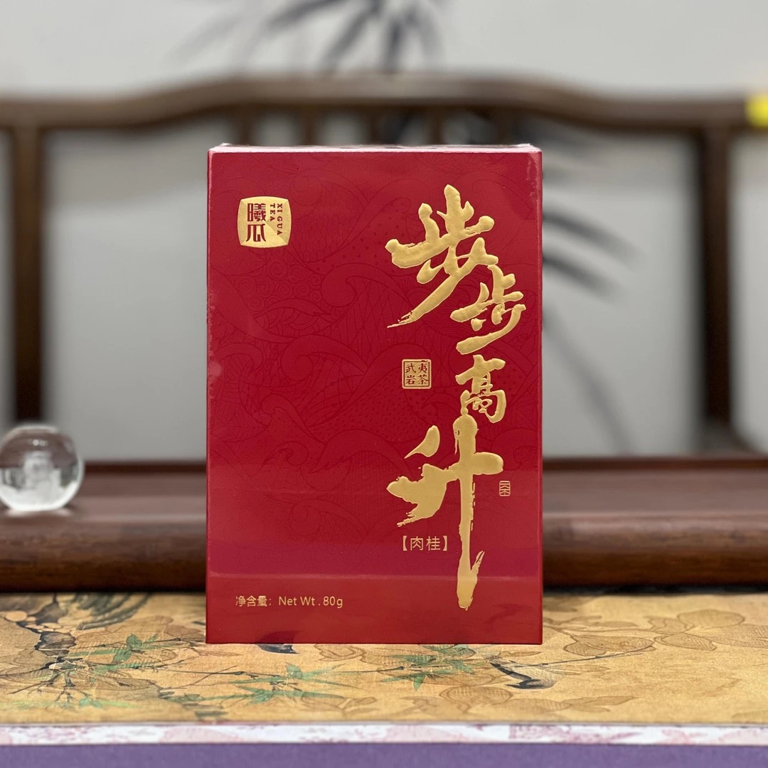 武夷岩茶 曦瓜步步高升肉桂80克礼盒装 送礼推荐配礼品袋乌龙茶叶