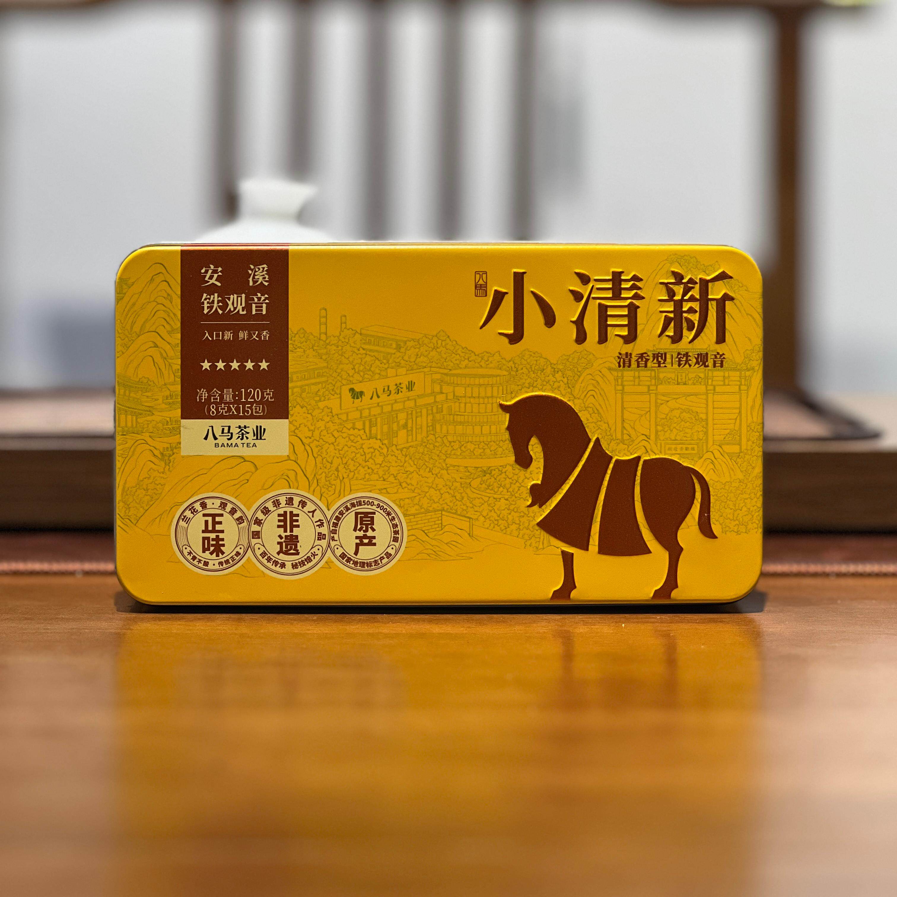 福建八马茶业安溪铁观音丨小清新清香型铁观音120克小铁盒装自饮