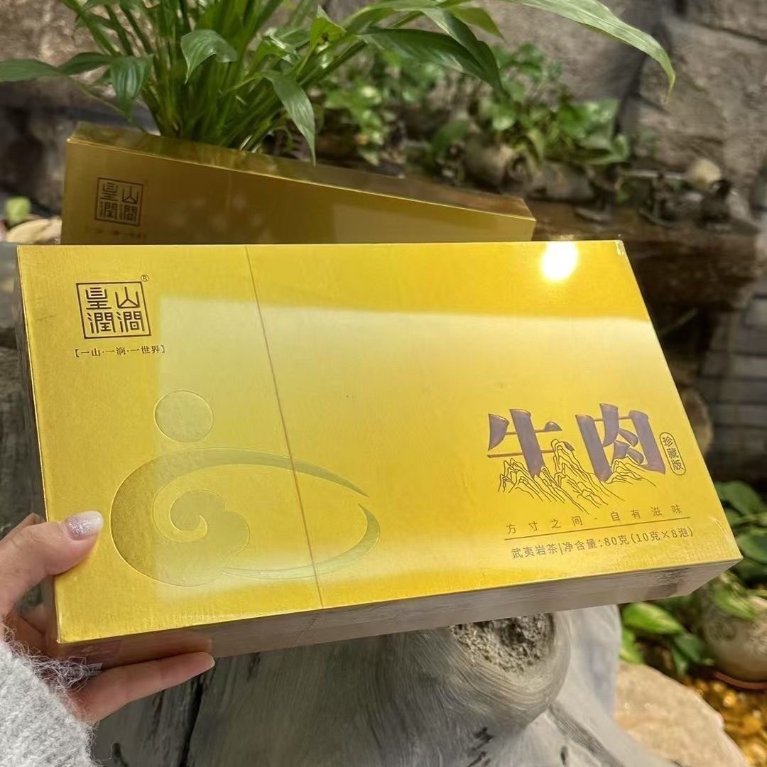 皇山润涧-金色珍藏版牛肉80克8泡图片