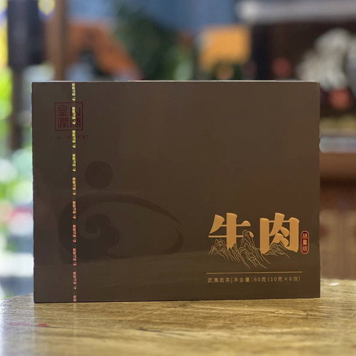 皇山润涧牛栏坑肉桂武夷岩茶实惠