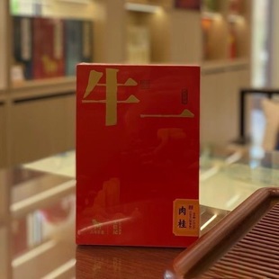 肉桂 礼盒装 51G 贴标 八马牛一1280 刮码 礼袋正品 八马茶业