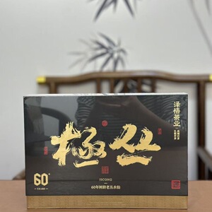 泽悟极枞60年树龄老枞水仙6泡礼盒装 正宗特级武夷岩茶马年送礼
