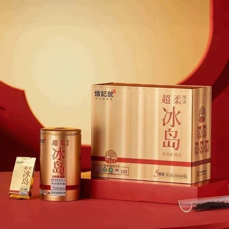 八马茶业信记号超柔冰岛普洱熟茶云南礼盒装临沧产区200克刮码