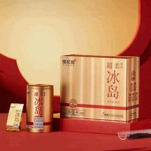 刮码八马茶业信记号超柔冰岛普洱熟茶云南礼盒装临沧产区200克