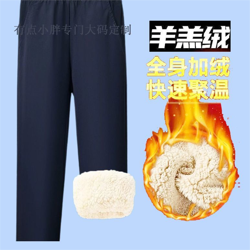 冬季羊羔绒纯色深蓝藏青色加绒校服裤中小学生男女儿童保暖运动裤,运动服/休闲服装,运动长裤,淘宝优惠券,粉丝福利购,淘宝优惠卷