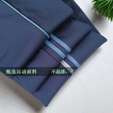 夏季薄款冰丝初高中生小学生儿童深蓝色校服裤白条浅蓝条天蓝色杠
