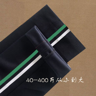 深草绿色白色条校服裤 子深蓝色初高中生小学生男女儿童束脚运动裤