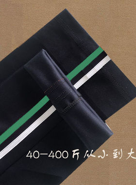 深草绿色白色条校服裤子深蓝色初高中生小学生男女儿童束脚运动裤