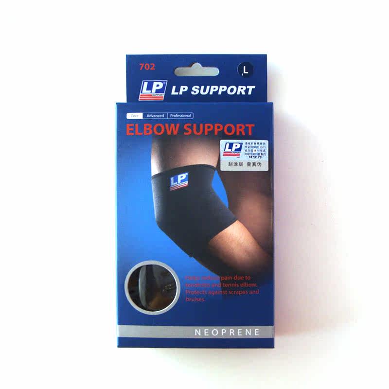 Protection sport - Ref 584785 Image 1